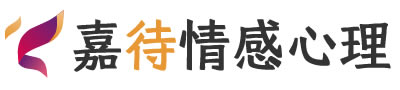 嘉待心理LOGO_北京密云区心理咨询